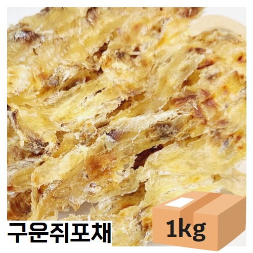 쥐포
